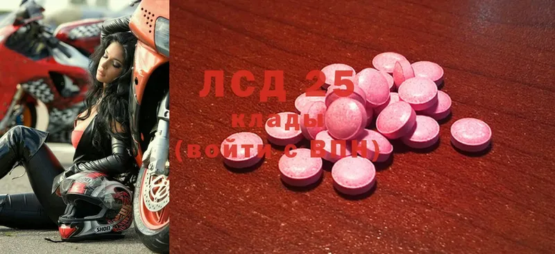 Лсд 25 экстази ecstasy  ОМГ ОМГ ONION  Нарткала  магазин   