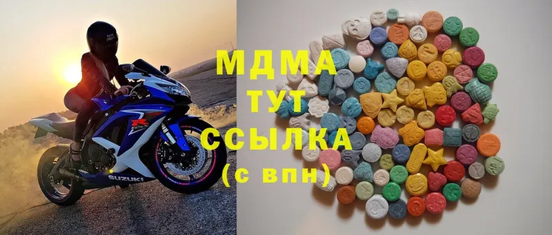 МДМА Molly  Нарткала 